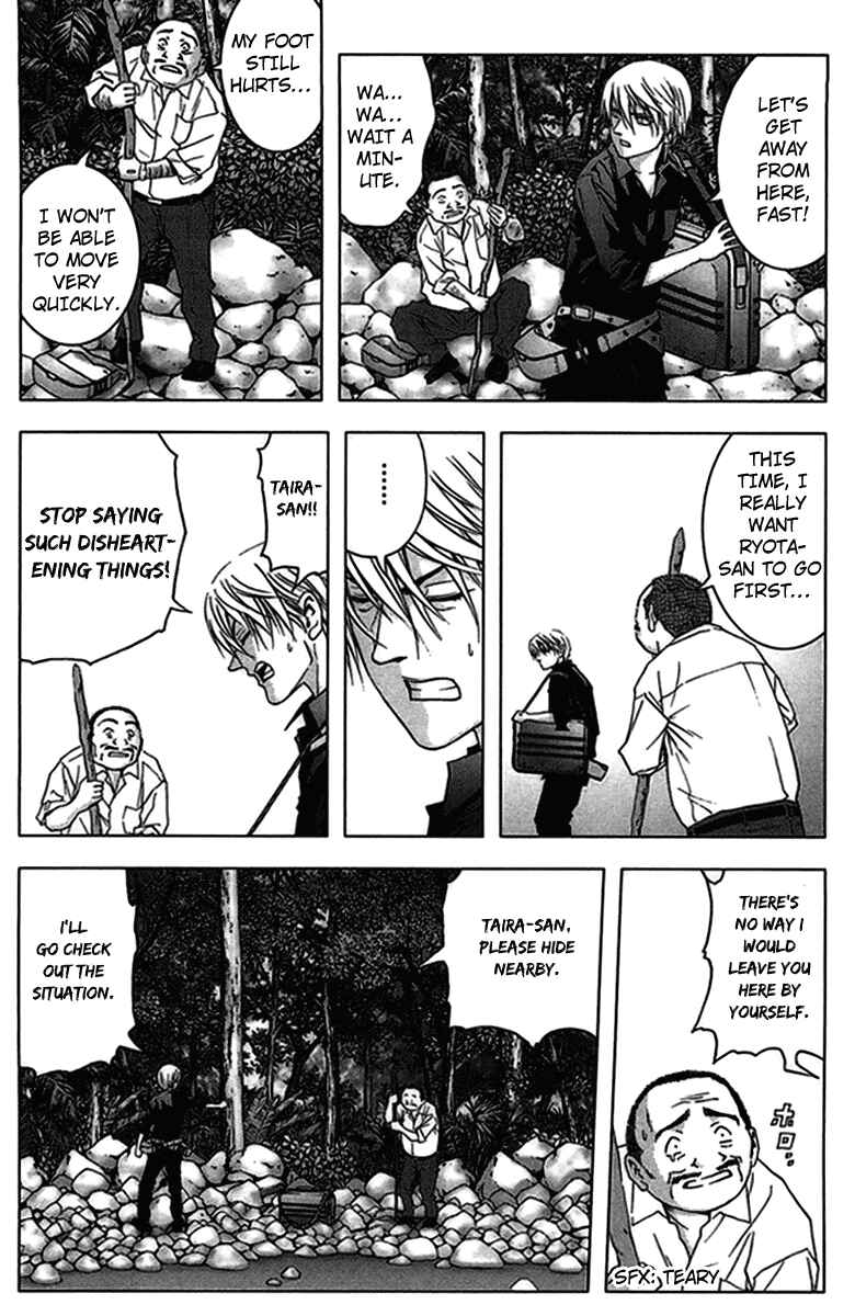 Page 15 Chapter 13 BTOOOM!