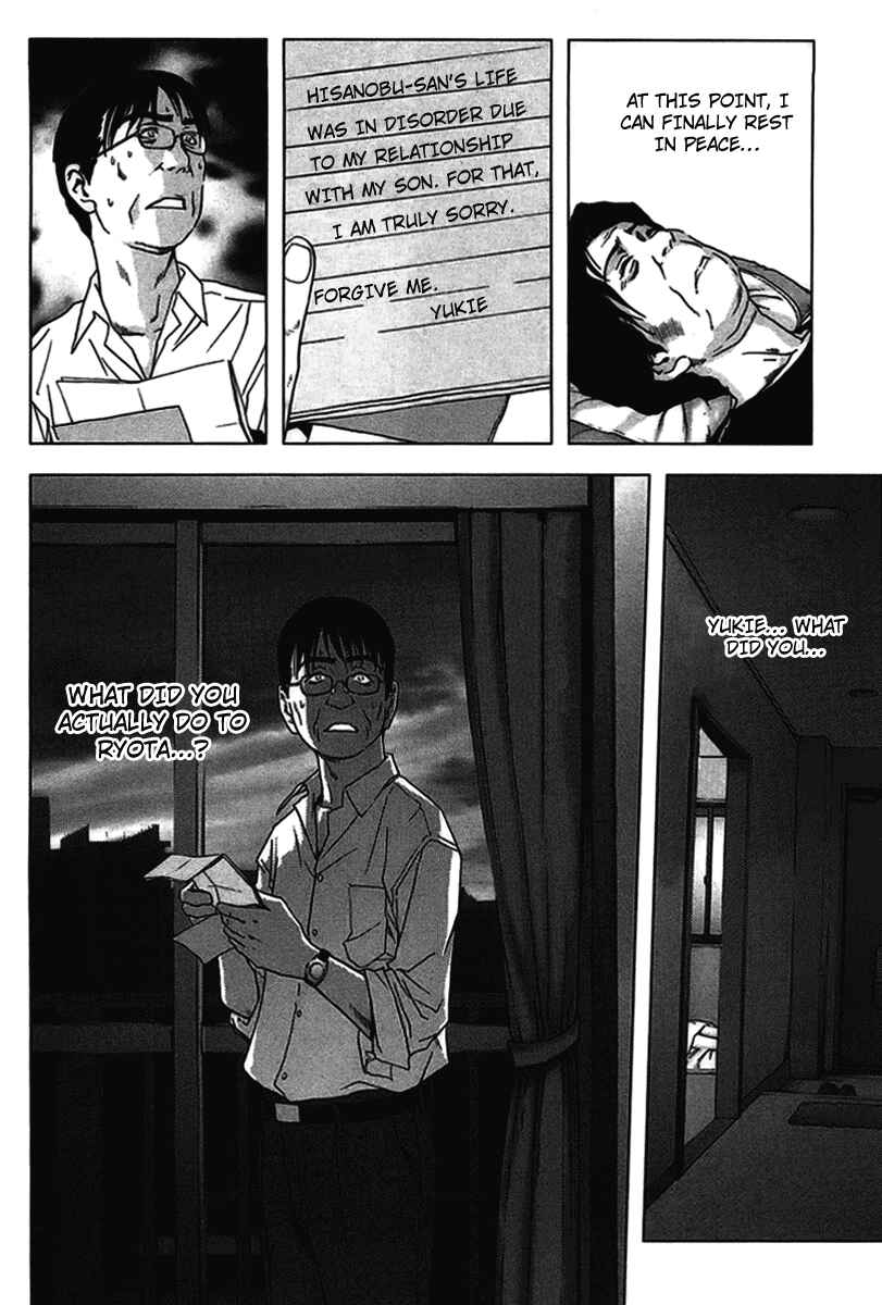 Page 23 Chapter 13 BTOOOM!