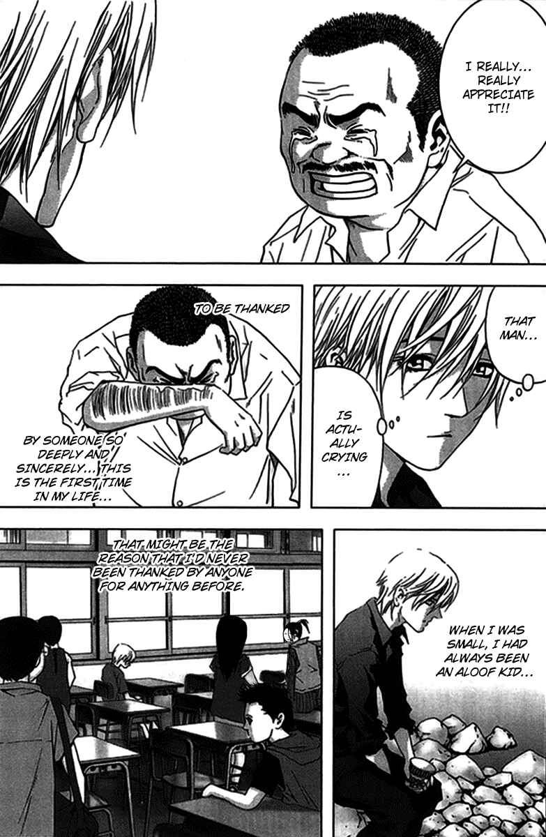 Page 7 Chapter 13 BTOOOM!