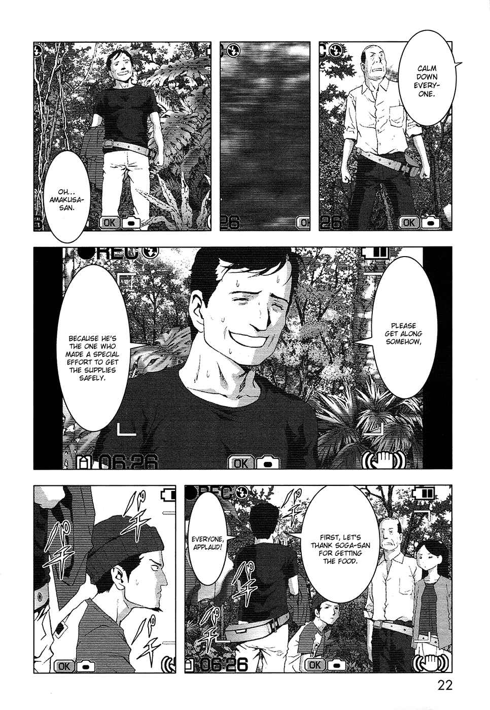 Page 16 Chapter 66 BTOOOM!