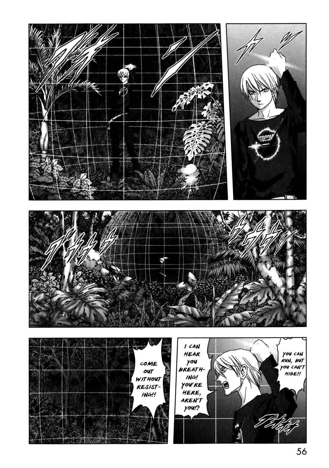 Page 5 Chapter 43 BTOOOM!