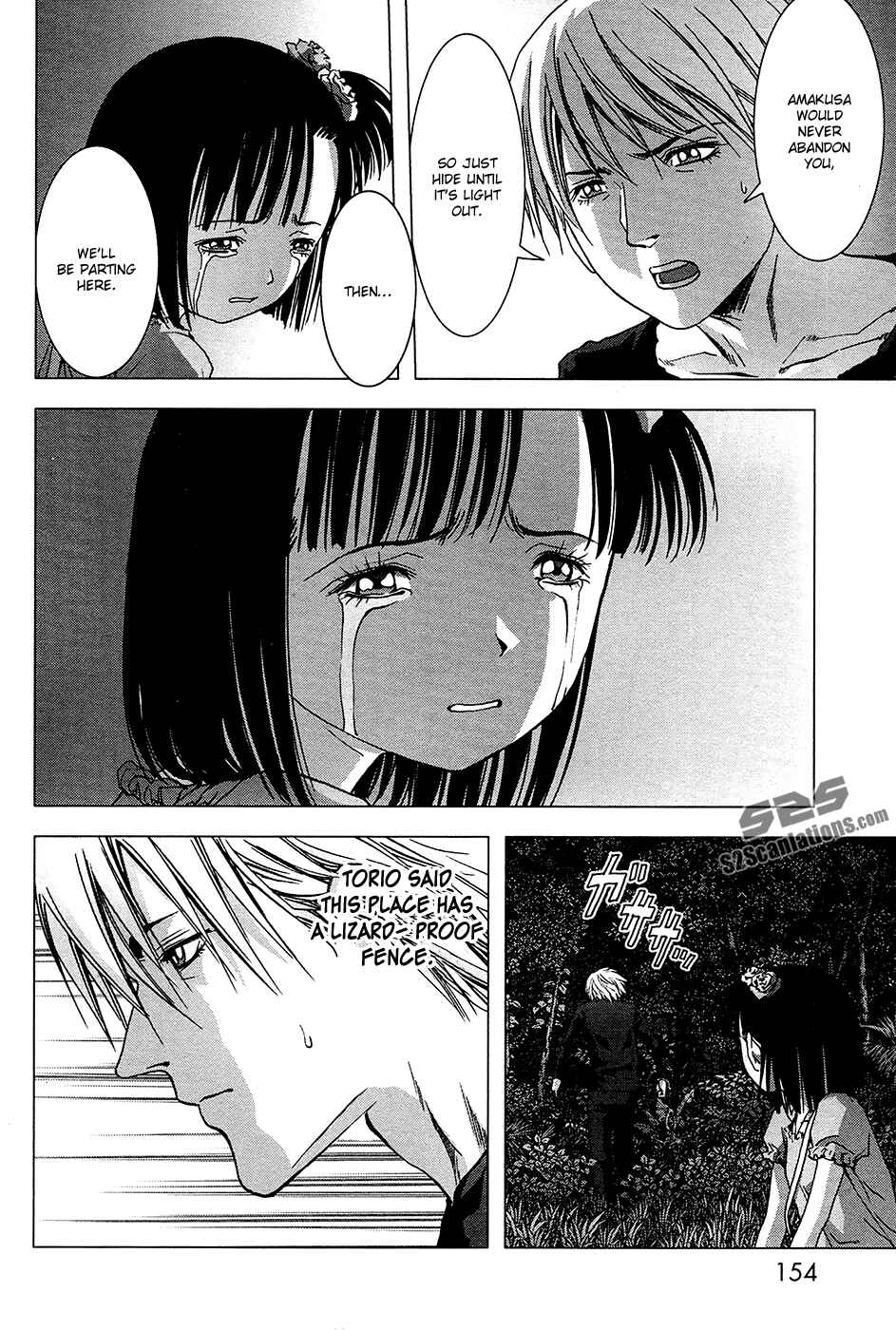 Page 9 Chapter 69 BTOOOM!