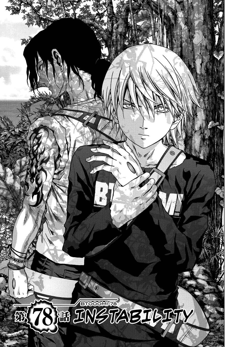 Page 10 Chapter 78 BTOOOM!