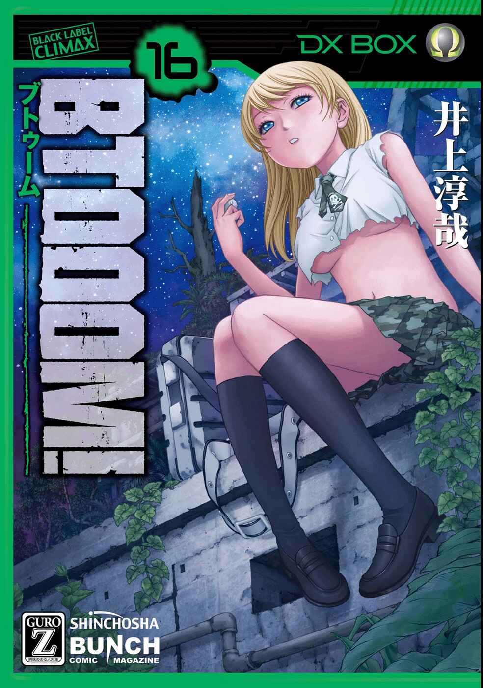 Page 2 Chapter 78 BTOOOM!