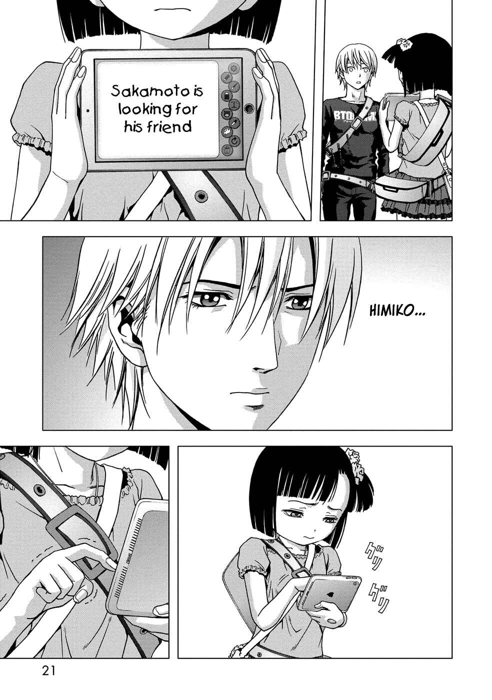 Page 24 Chapter 78 BTOOOM!