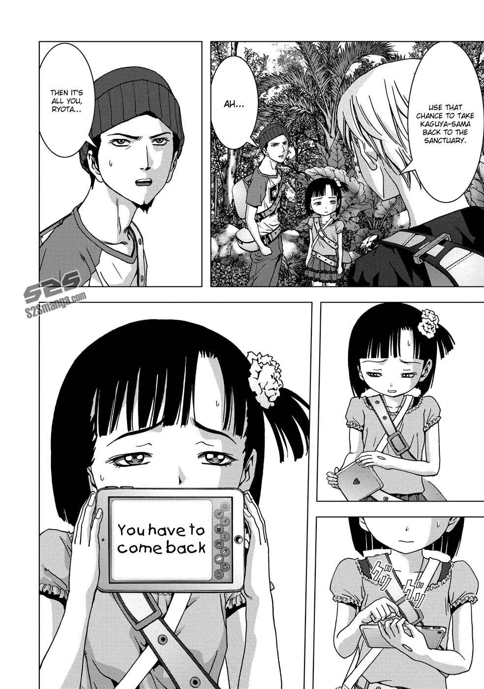 Page 41 Chapter 78 BTOOOM!