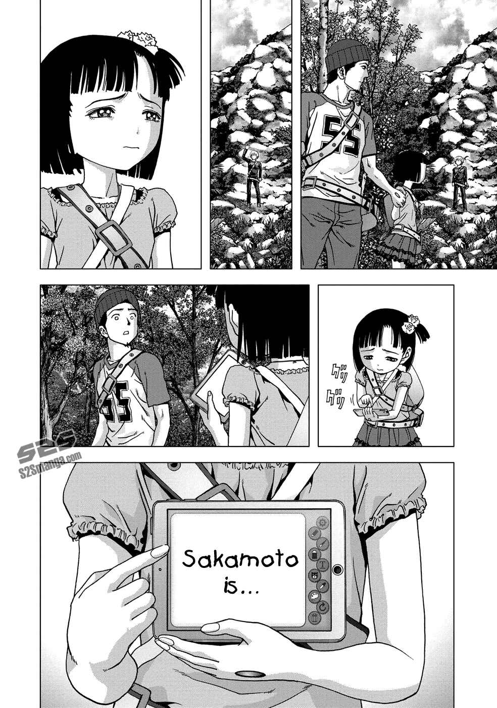 Page 43 Chapter 78 BTOOOM!