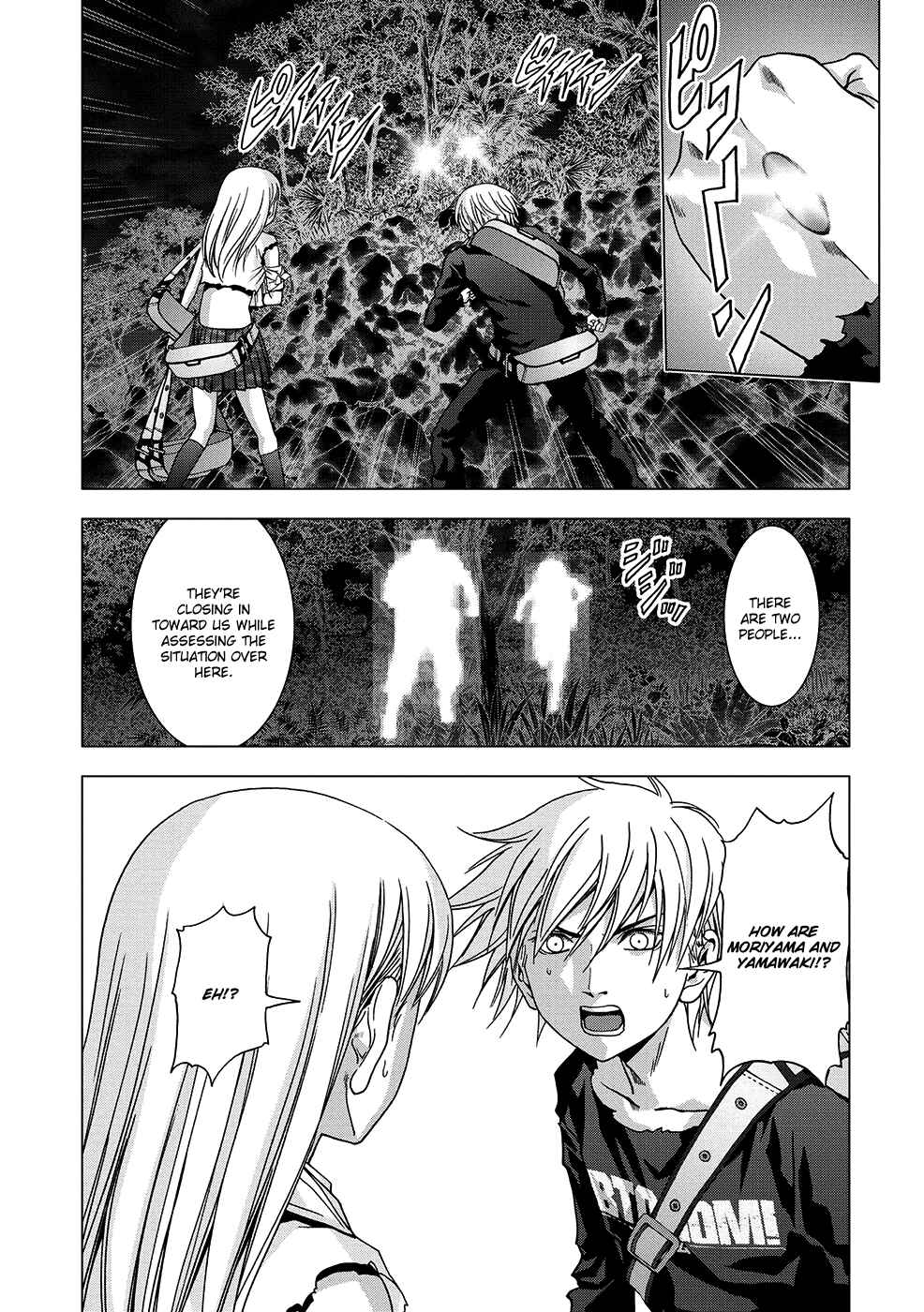 Page 16 Chapter 82 BTOOOM!