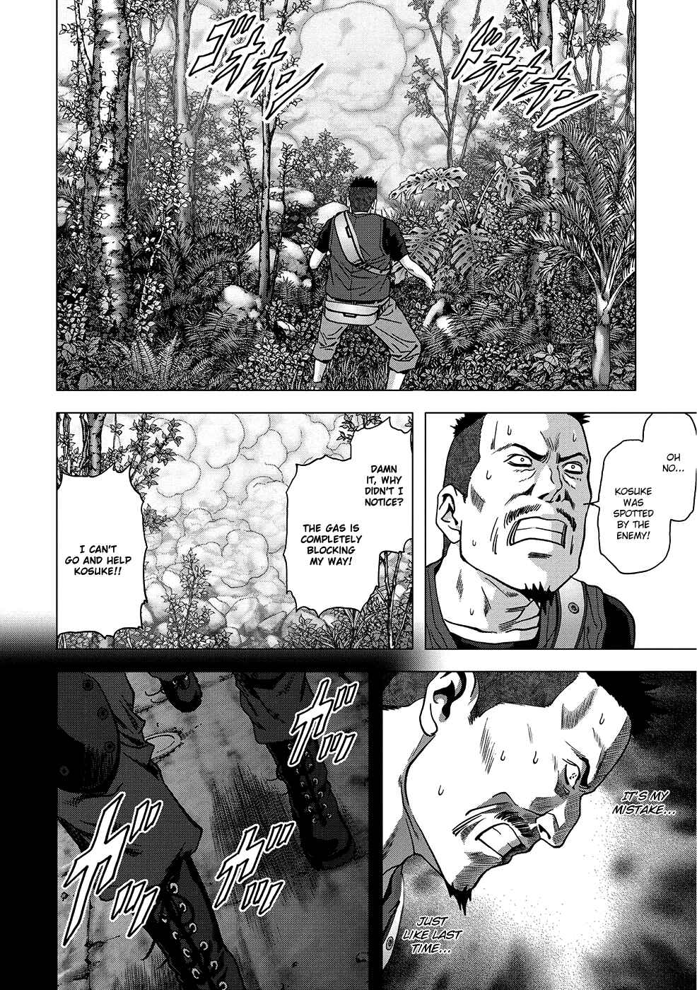 Page 39 Chapter 82 BTOOOM!