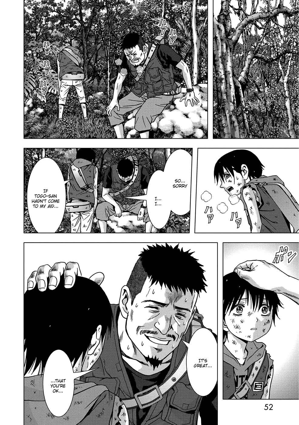 Page 55 Chapter 82 BTOOOM!