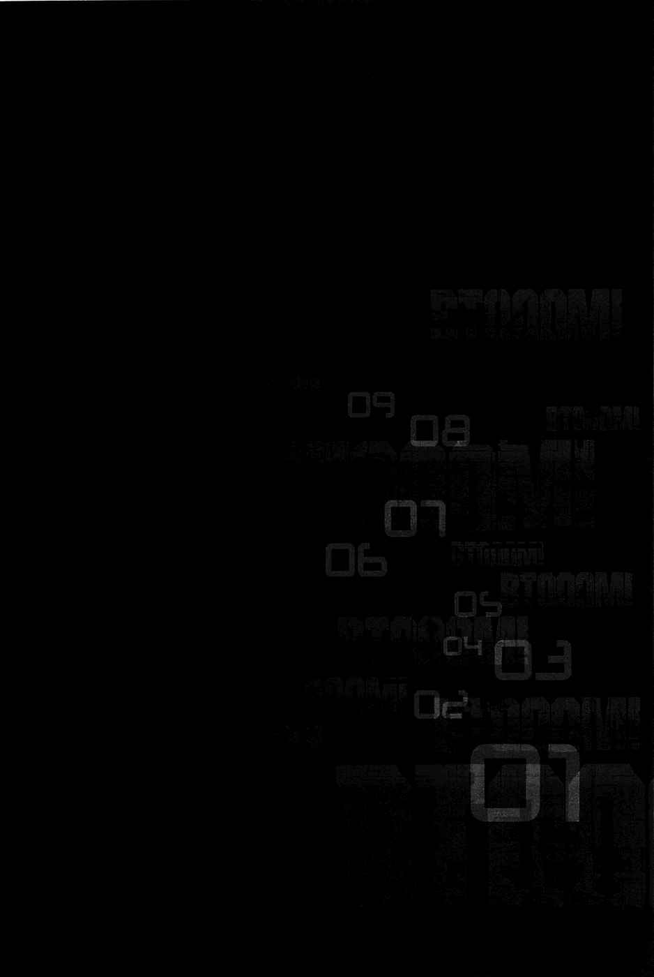 Page 3 Chapter 16 BTOOOM!