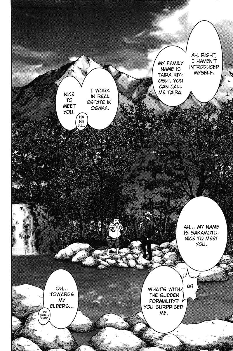 Page 13 Chapter 6 BTOOOM!