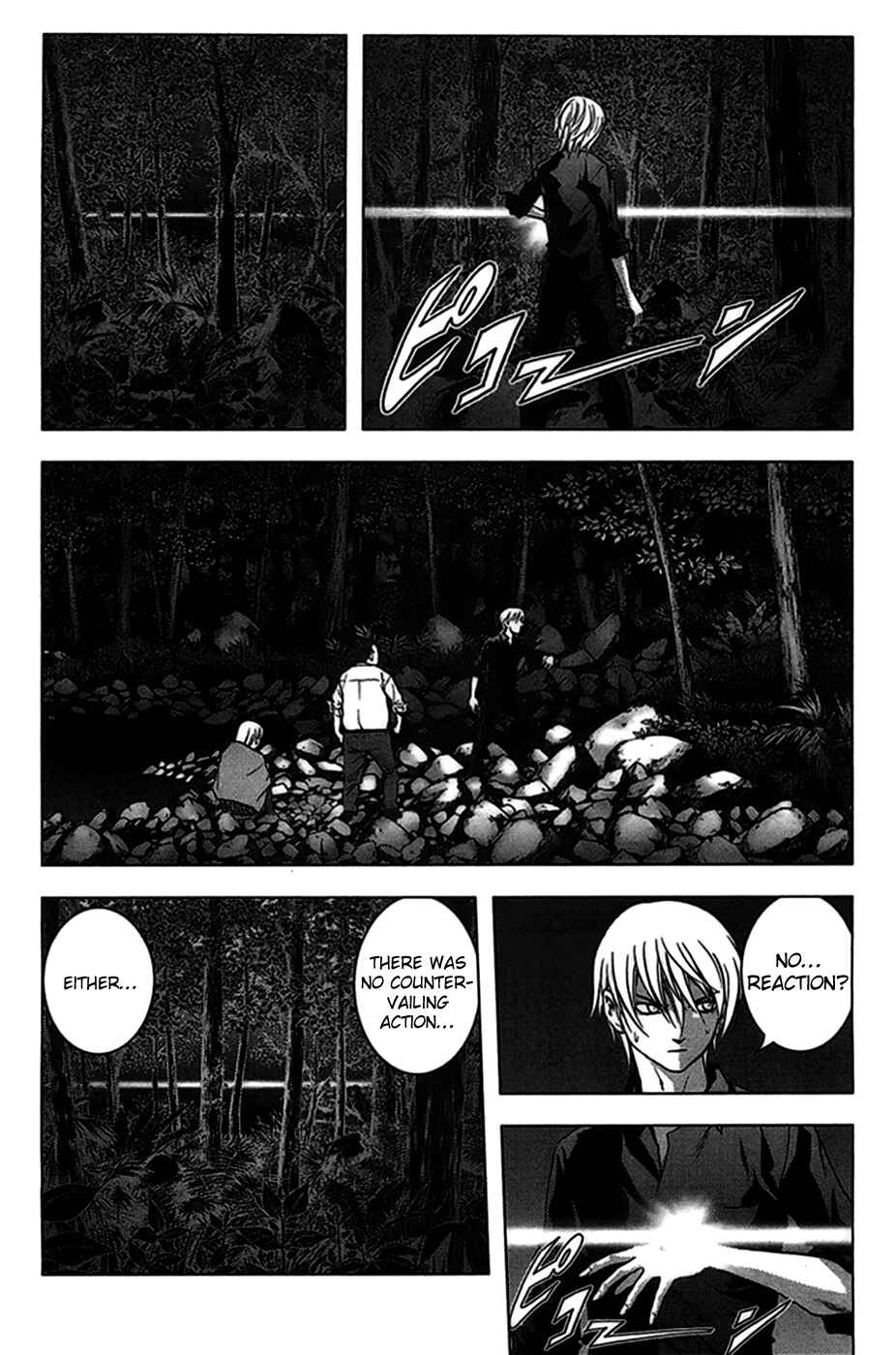 Page 12 Chapter 17 BTOOOM!