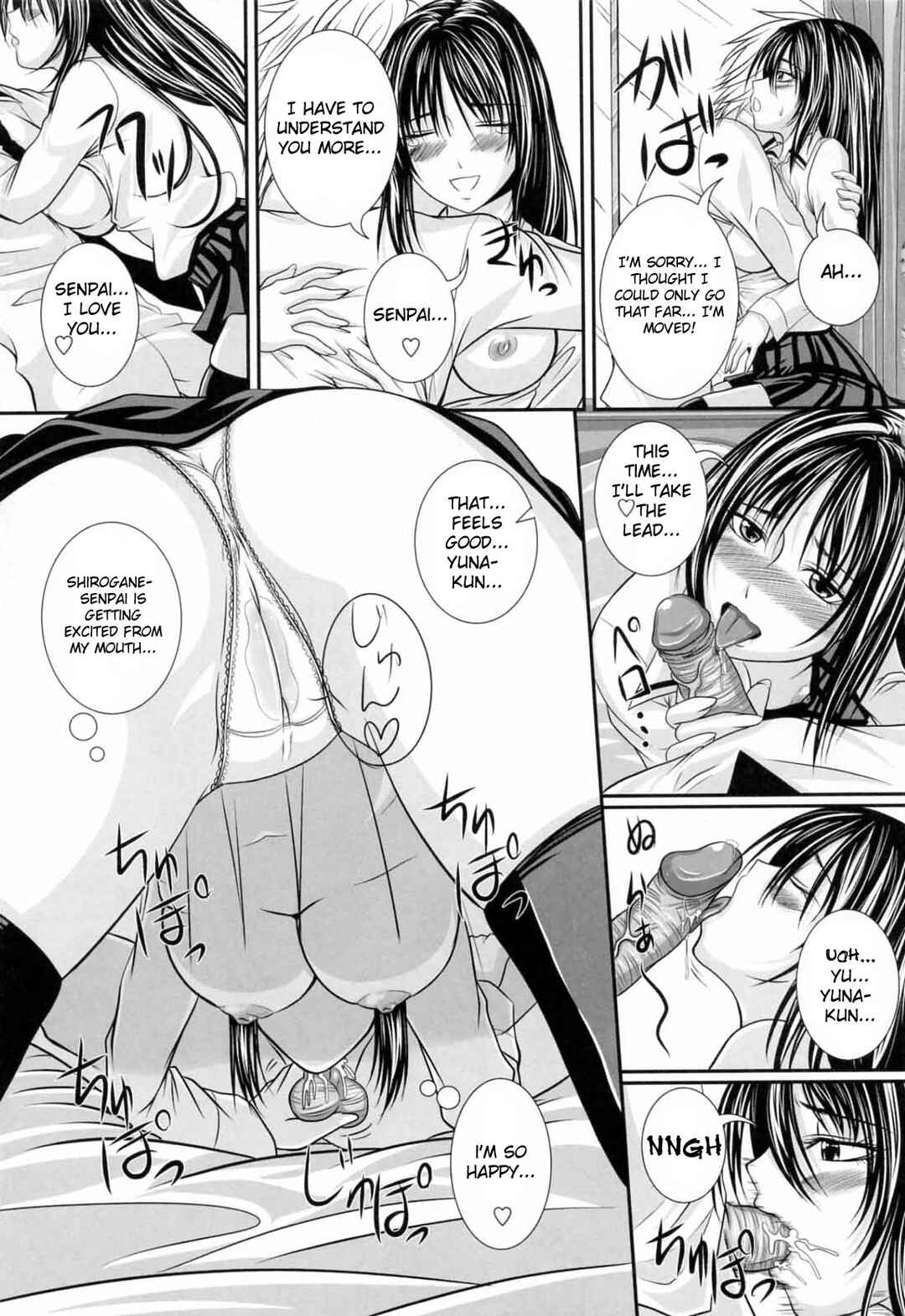 Page 9 Chapter 3 Knee-Socks Shoujo de ○○○