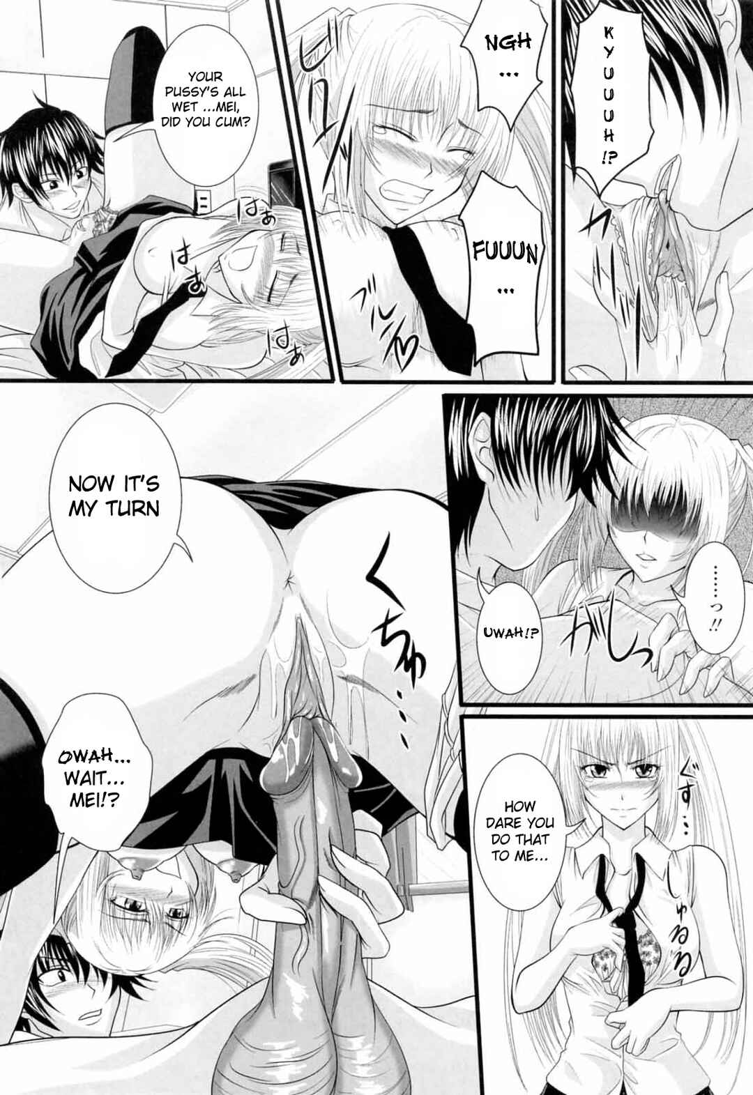 Page 12 Chapter 5 Knee-Socks Shoujo de ○○○
