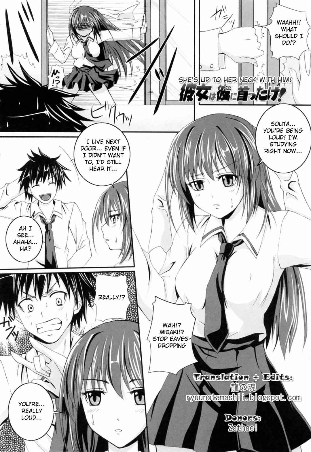 Page 2 Chapter 2 Knee-Socks Shoujo de ○○○
