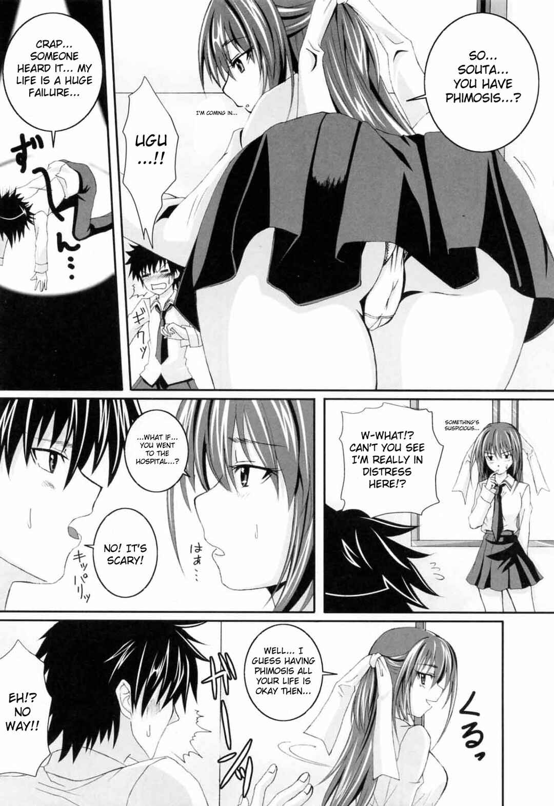 Page 3 Chapter 2 Knee-Socks Shoujo de ○○○