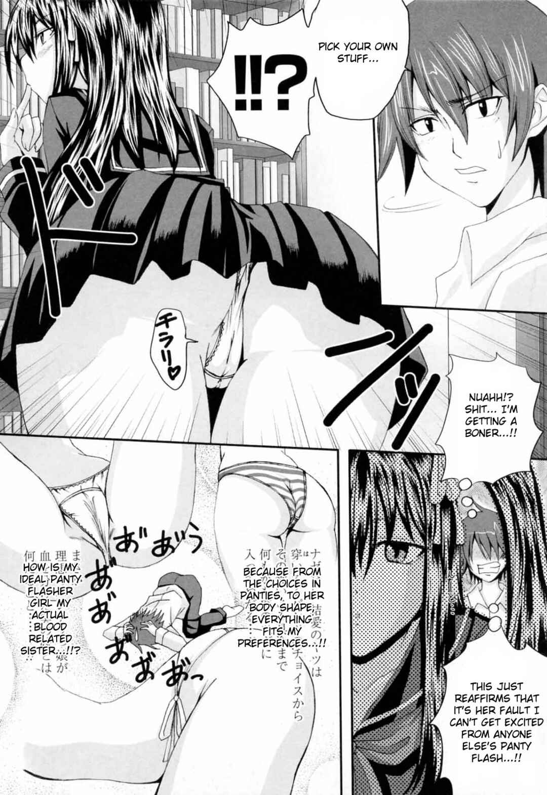 Page 3 Chapter 10 Knee-Socks Shoujo de ○○○