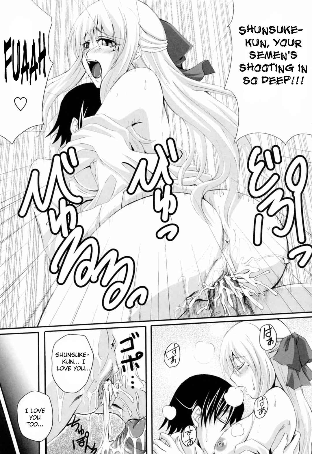 Page 15 Chapter 11 Knee-Socks Shoujo de ○○○