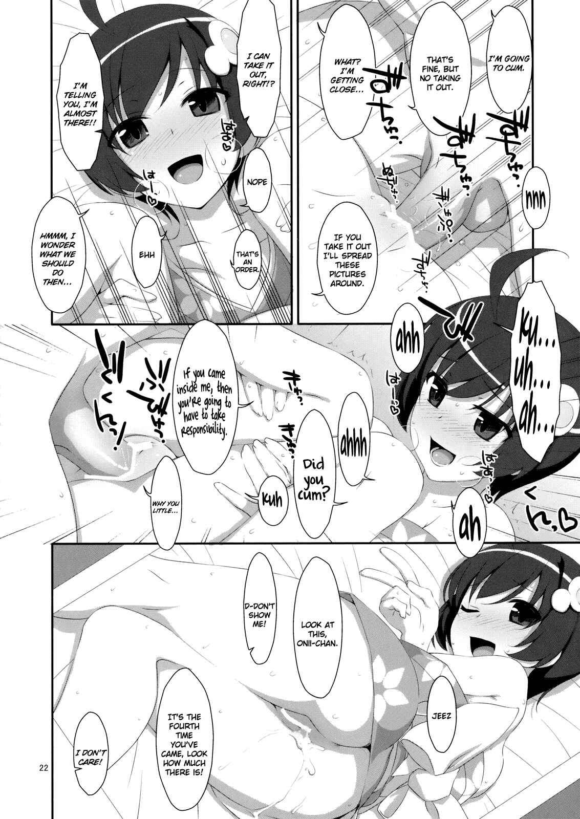 Page 21 Chapter Unknown_f708 Bakemonogatari - Hame x Sis (Doujinshi)