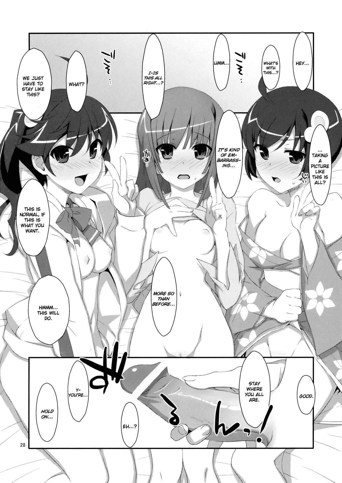 Page 27 Chapter Unknown_f708 Bakemonogatari - Hame x Sis (Doujinshi)