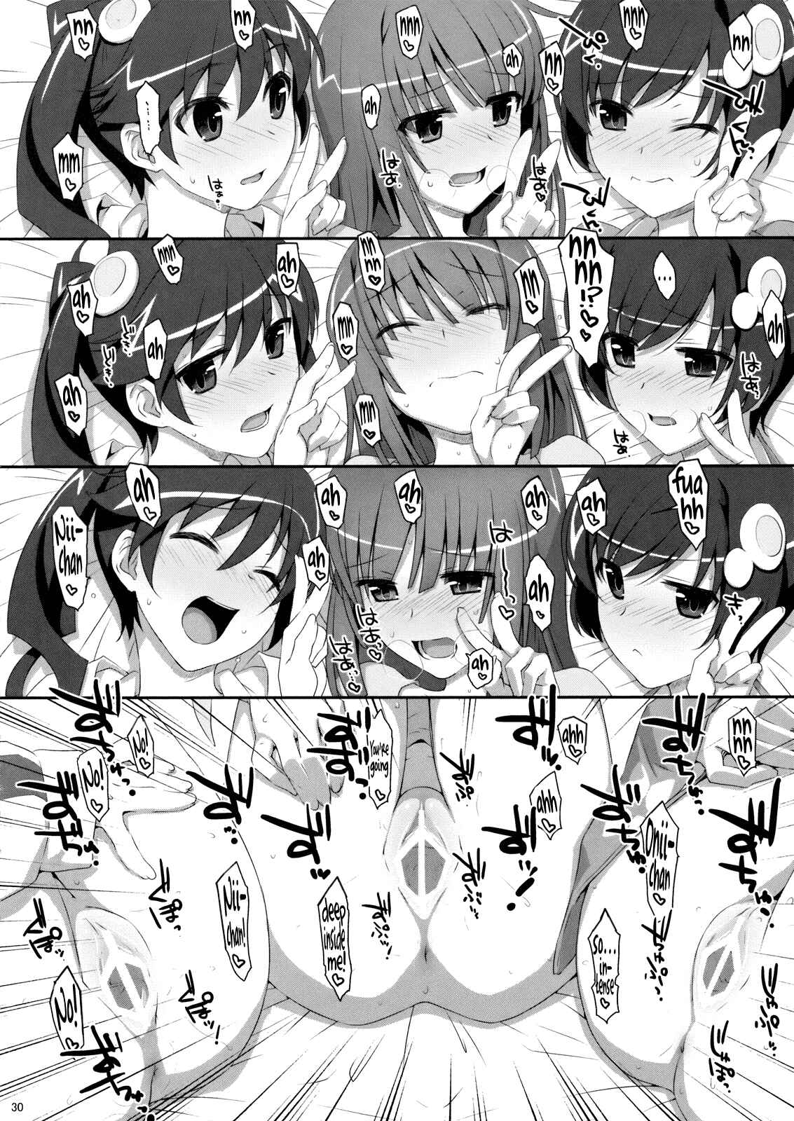 Page 29 Chapter Unknown_f708 Bakemonogatari - Hame x Sis (Doujinshi)