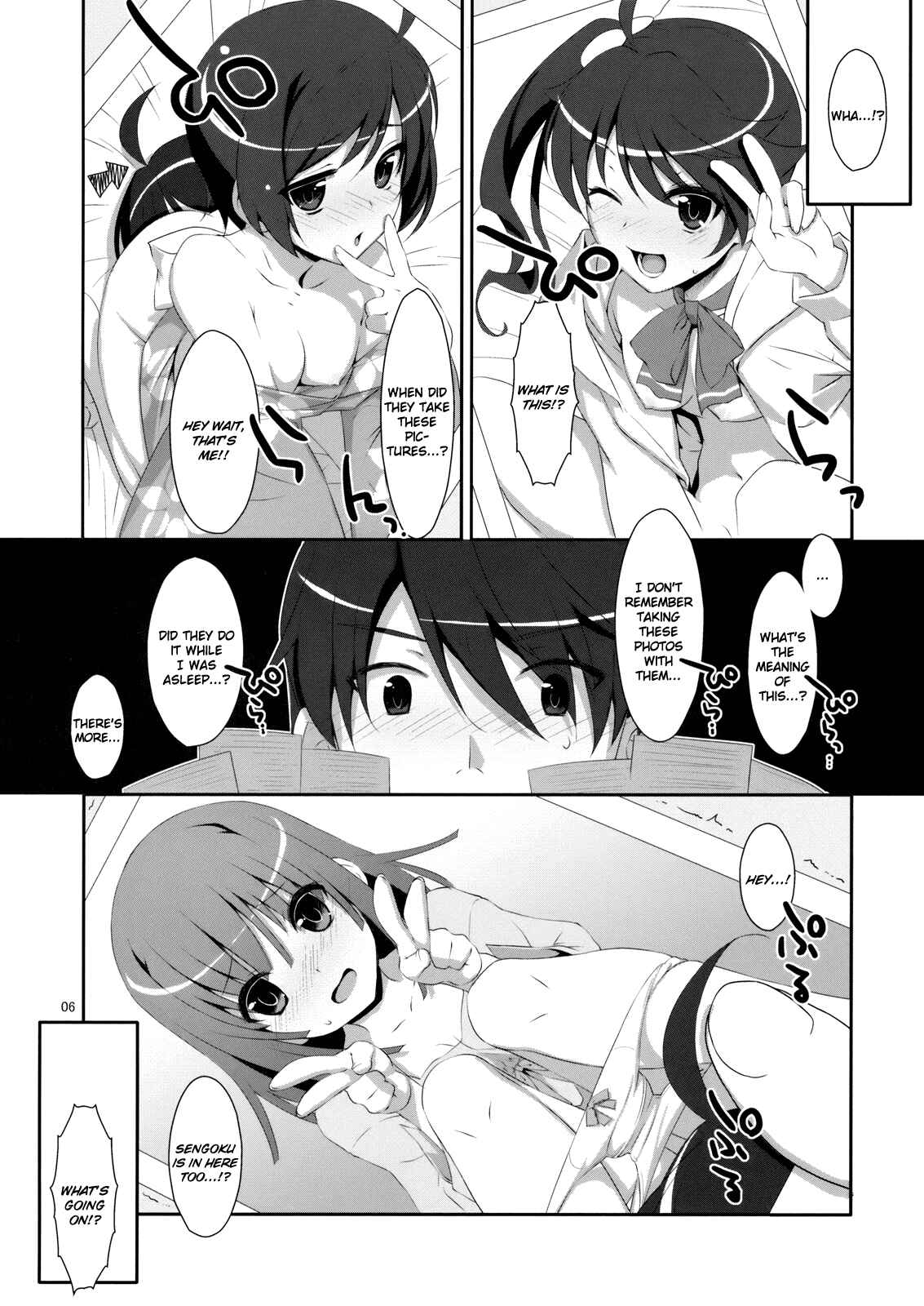 Page 5 Chapter Unknown_f708 Bakemonogatari - Hame x Sis (Doujinshi)