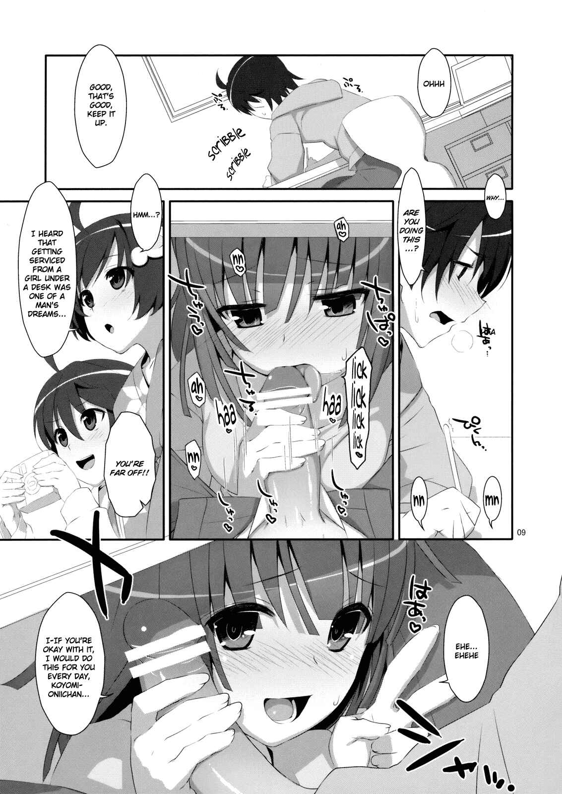 Page 8 Chapter Unknown_f708 Bakemonogatari - Hame x Sis (Doujinshi)