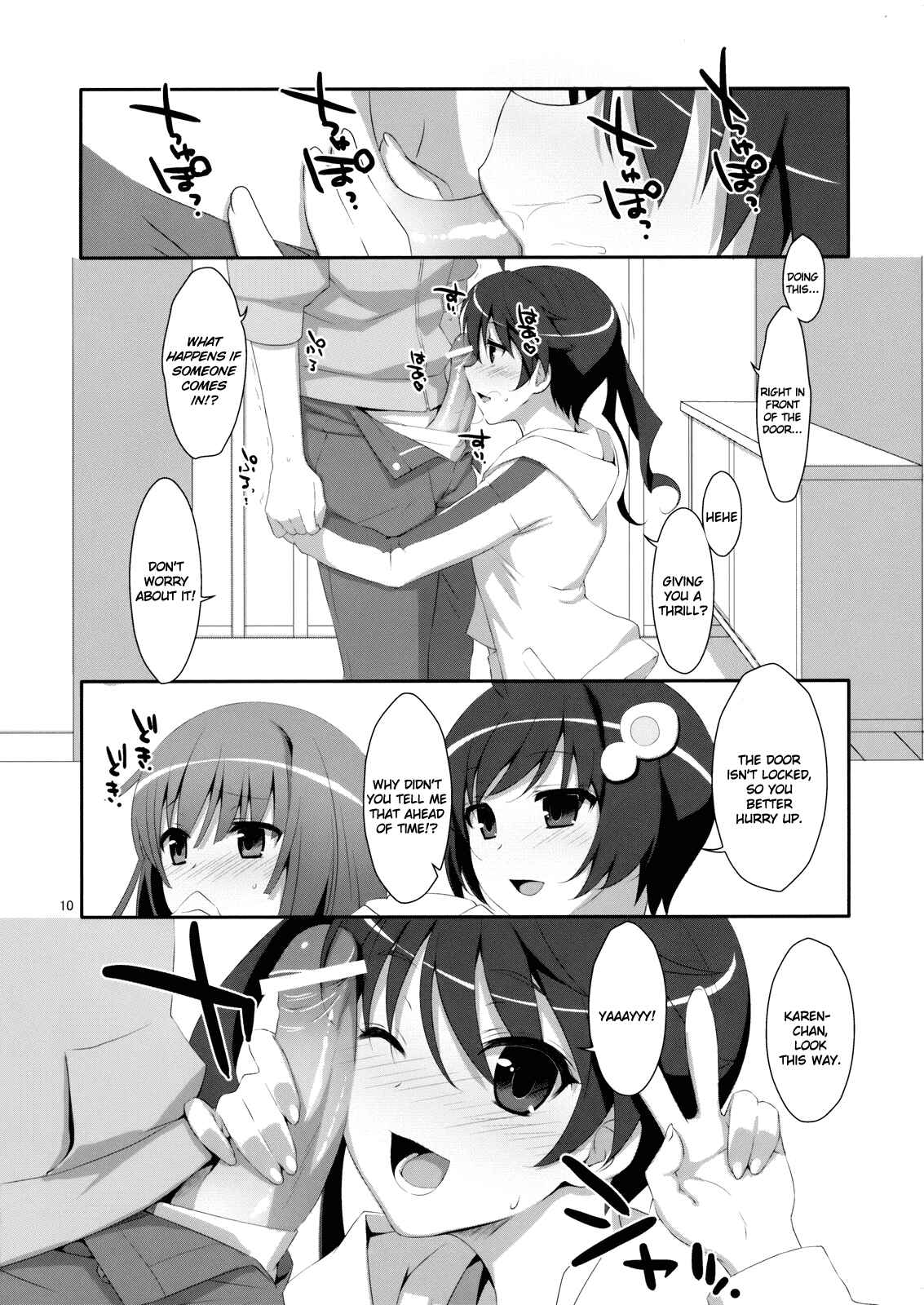 Page 9 Chapter Unknown_f708 Bakemonogatari - Hame x Sis (Doujinshi)