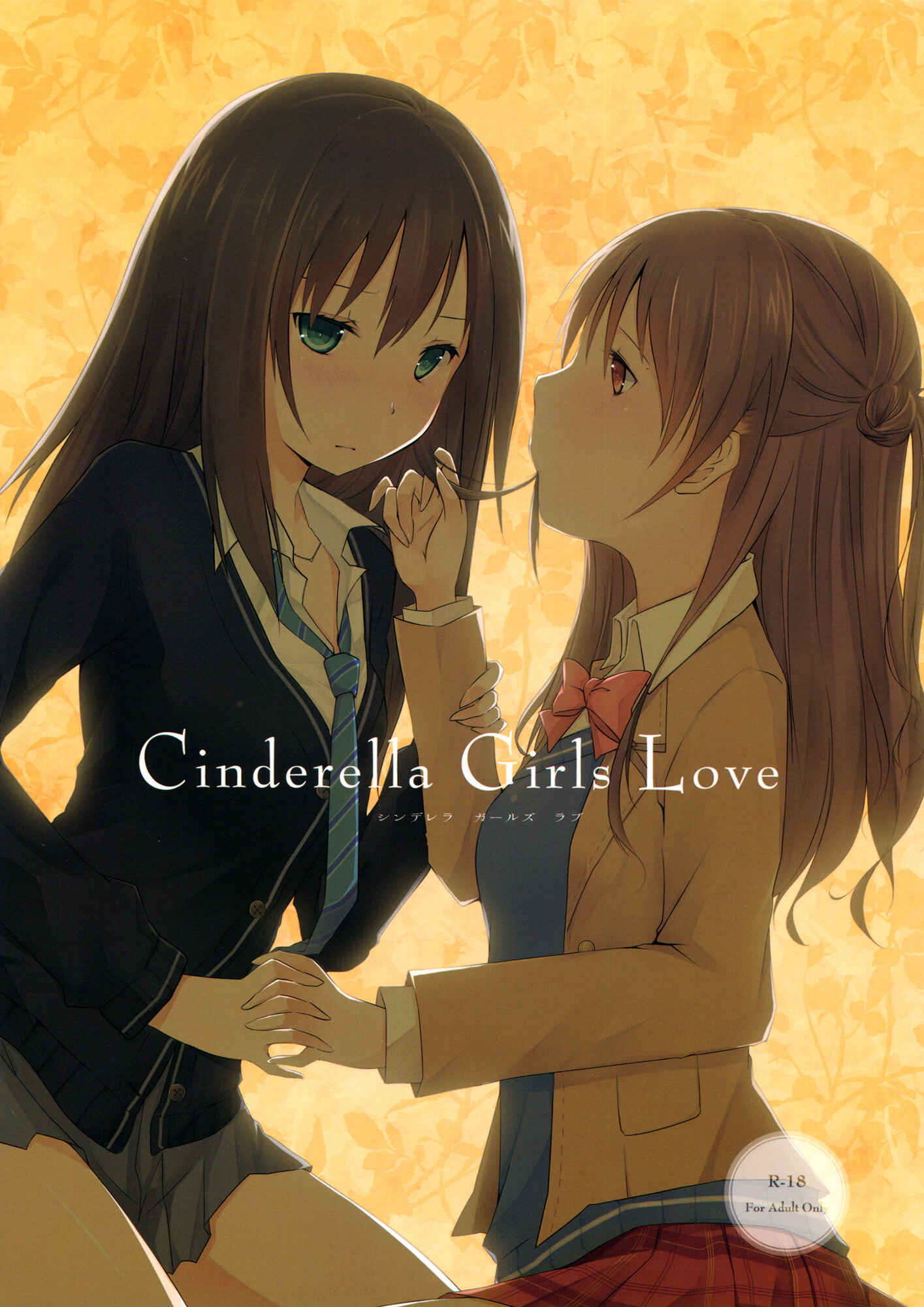 Page 1 Chapter 1 THE IDOLM@STER CINDERELLA GIRLS - Cinderella Girls Love (Doujinshi)