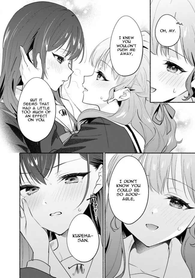 Page 14 Chapter 4 Makemasen kara to Iiharu Kao no Ii Onnanoko wo, Zenryoku de Kuppuku Saseru Yuri no Ohanashi