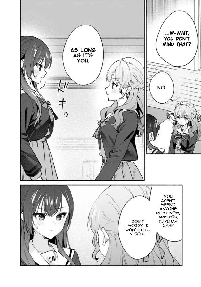 Page 4 Chapter 4 Makemasen kara to Iiharu Kao no Ii Onnanoko wo, Zenryoku de Kuppuku Saseru Yuri no Ohanashi