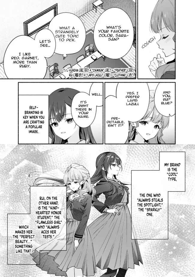 Page 11 Chapter 5 Makemasen kara to Iiharu Kao no Ii Onnanoko wo, Zenryoku de Kuppuku Saseru Yuri no Ohanashi