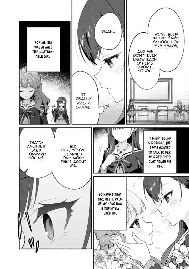 Page 12 Chapter 5 Makemasen kara to Iiharu Kao no Ii Onnanoko wo, Zenryoku de Kuppuku Saseru Yuri no Ohanashi