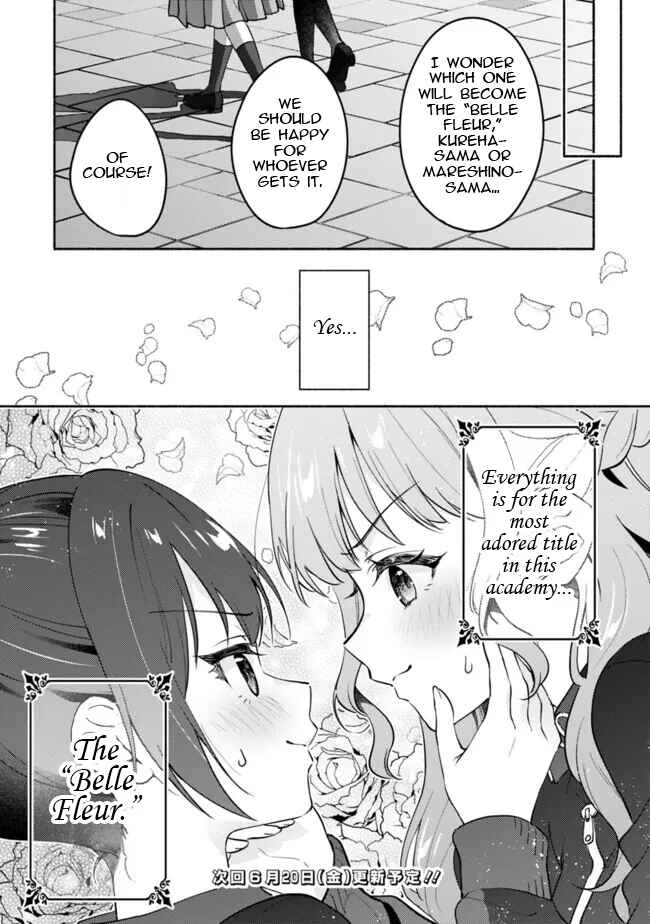 Page 23 Chapter 1 Makemasen kara to Iiharu Kao no Ii Onnanoko wo, Zenryoku de Kuppuku Saseru Yuri no Ohanashi