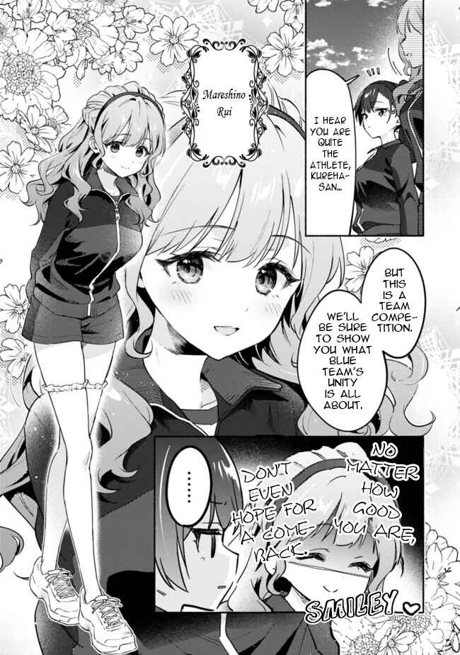 Page 4 Chapter 1 Makemasen kara to Iiharu Kao no Ii Onnanoko wo, Zenryoku de Kuppuku Saseru Yuri no Ohanashi