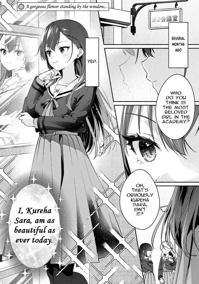 Page 1 Chapter 2 Makemasen kara to Iiharu Kao no Ii Onnanoko wo, Zenryoku de Kuppuku Saseru Yuri no Ohanashi