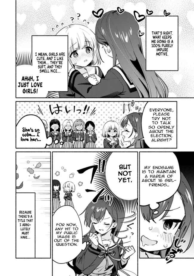Page 12 Chapter 2 Makemasen kara to Iiharu Kao no Ii Onnanoko wo, Zenryoku de Kuppuku Saseru Yuri no Ohanashi