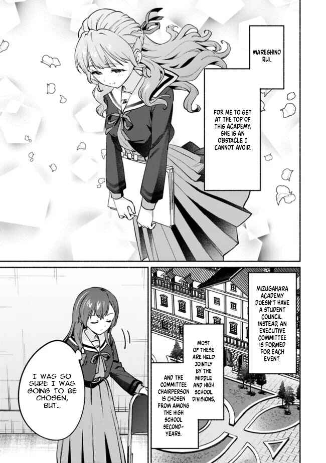 Page 15 Chapter 2 Makemasen kara to Iiharu Kao no Ii Onnanoko wo, Zenryoku de Kuppuku Saseru Yuri no Ohanashi