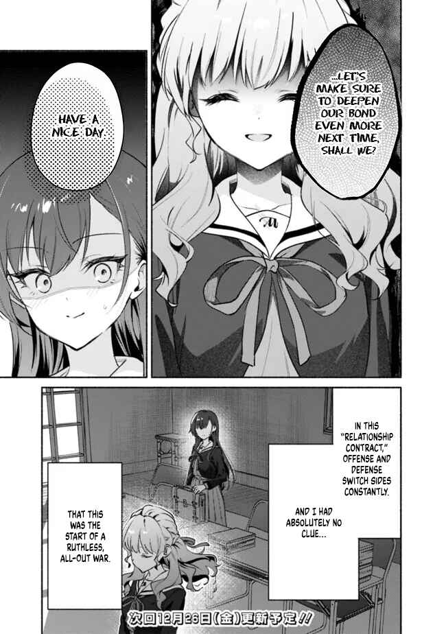 Page 19 Chapter 6 Makemasen kara to Iiharu Kao no Ii Onnanoko wo, Zenryoku de Kuppuku Saseru Yuri no Ohanashi