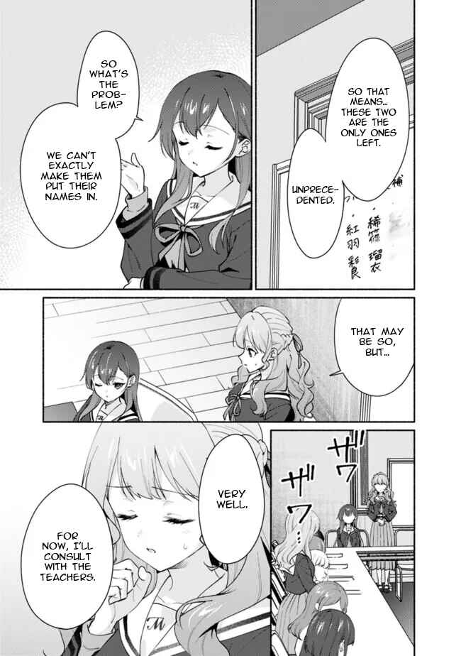Page 1 Chapter 3 Makemasen kara to Iiharu Kao no Ii Onnanoko wo, Zenryoku de Kuppuku Saseru Yuri no Ohanashi