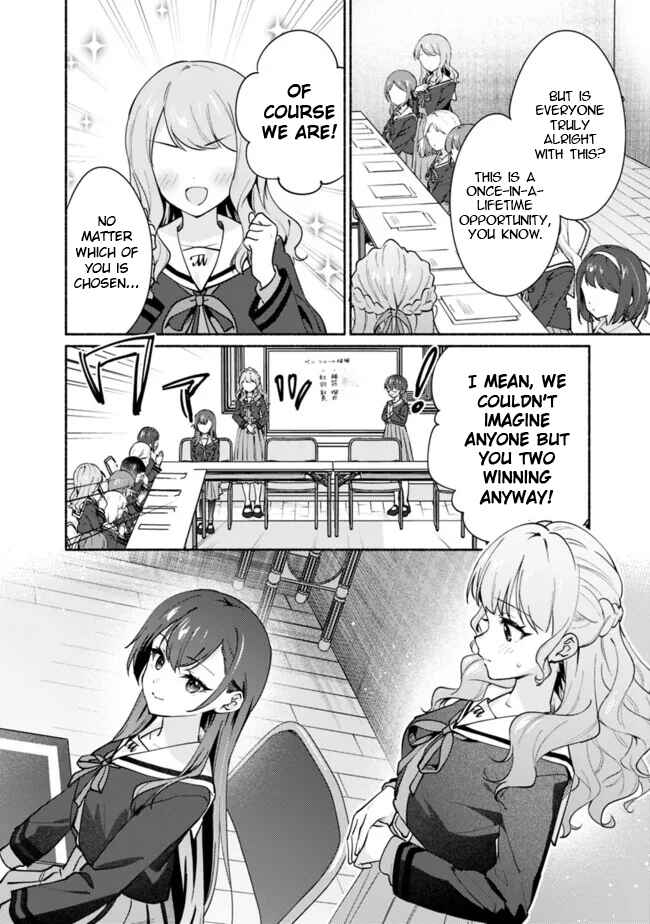 Page 2 Chapter 3 Makemasen kara to Iiharu Kao no Ii Onnanoko wo, Zenryoku de Kuppuku Saseru Yuri no Ohanashi