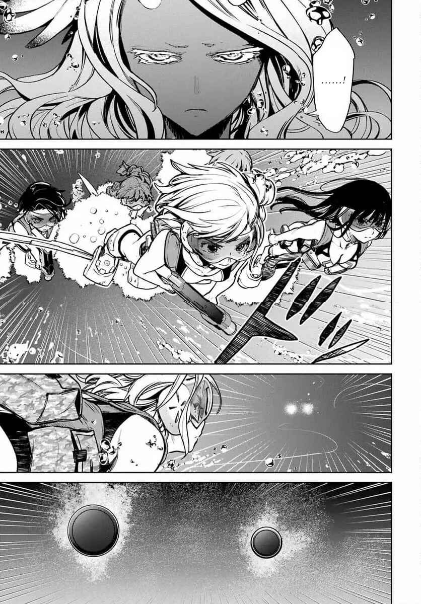 Page 10 Chapter 5 Gakuen Sensuikan-tai: Mermaid Girls