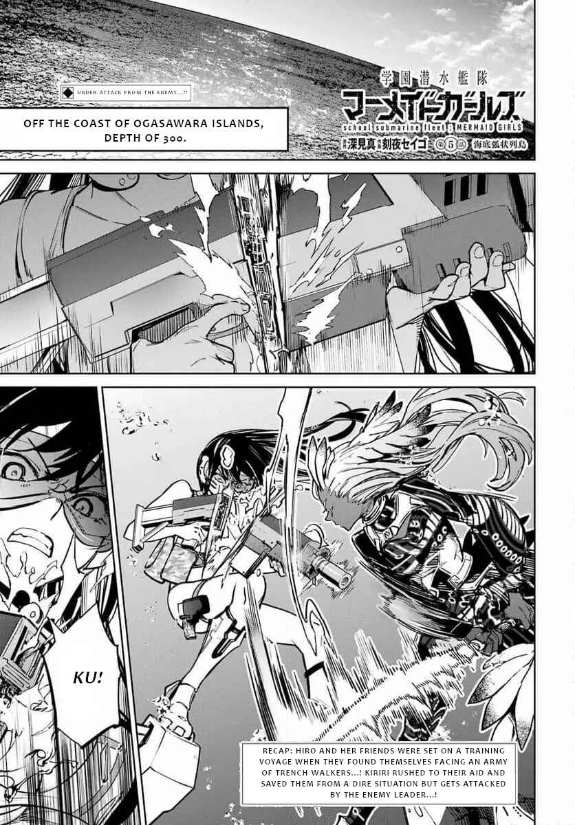 Page 2 Chapter 5 Gakuen Sensuikan-tai: Mermaid Girls