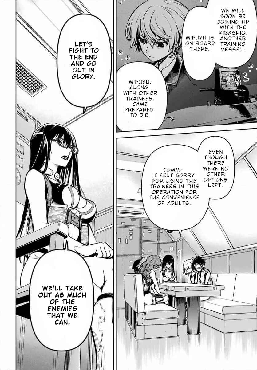 Page 21 Chapter 5 Gakuen Sensuikan-tai: Mermaid Girls