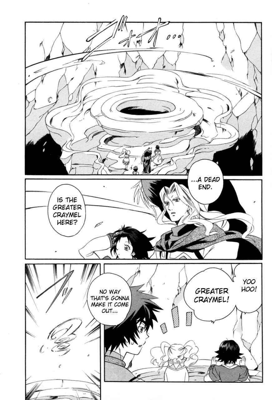 Page 13 Chapter 17 Tales of Eternia