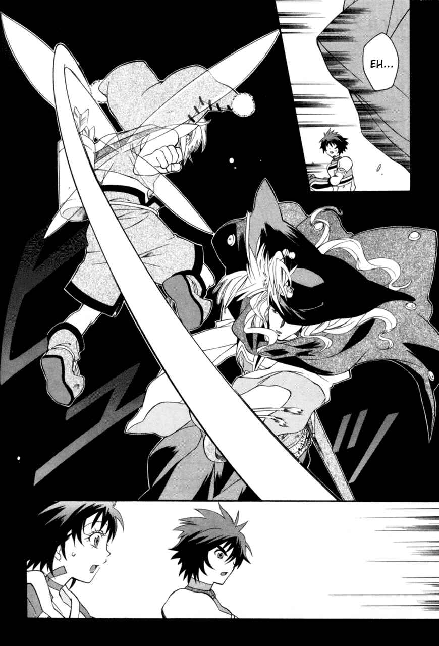 Page 22 Chapter 17 Tales of Eternia