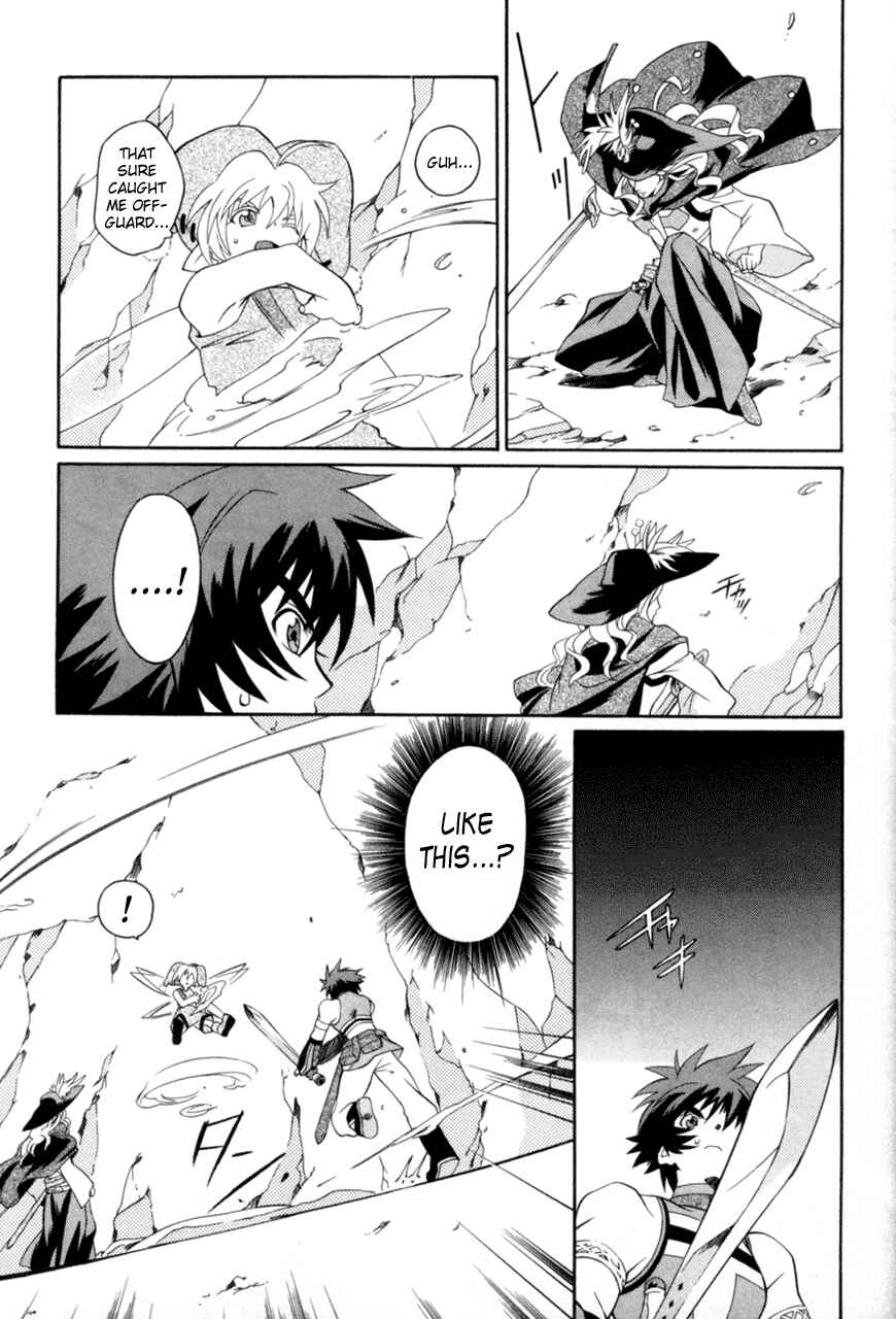 Page 23 Chapter 17 Tales of Eternia