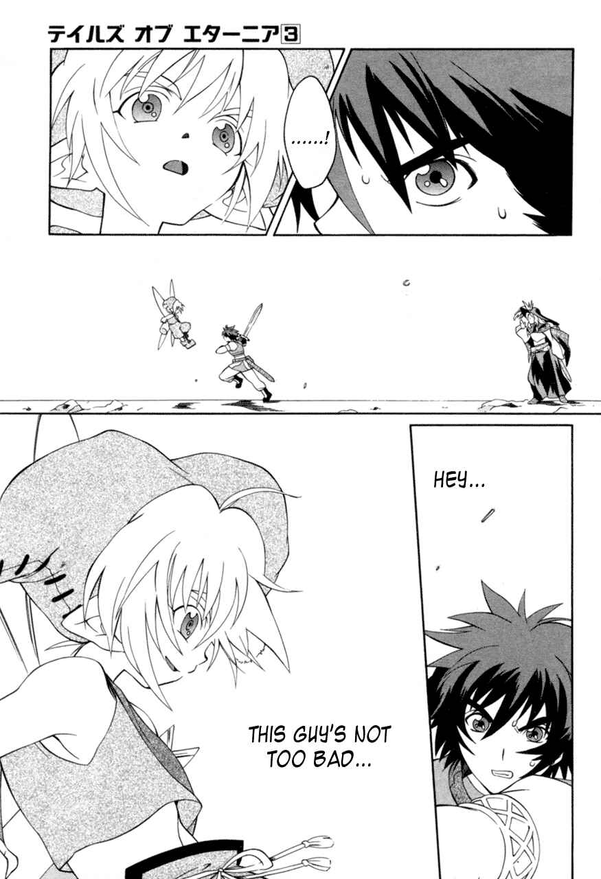 Page 25 Chapter 17 Tales of Eternia