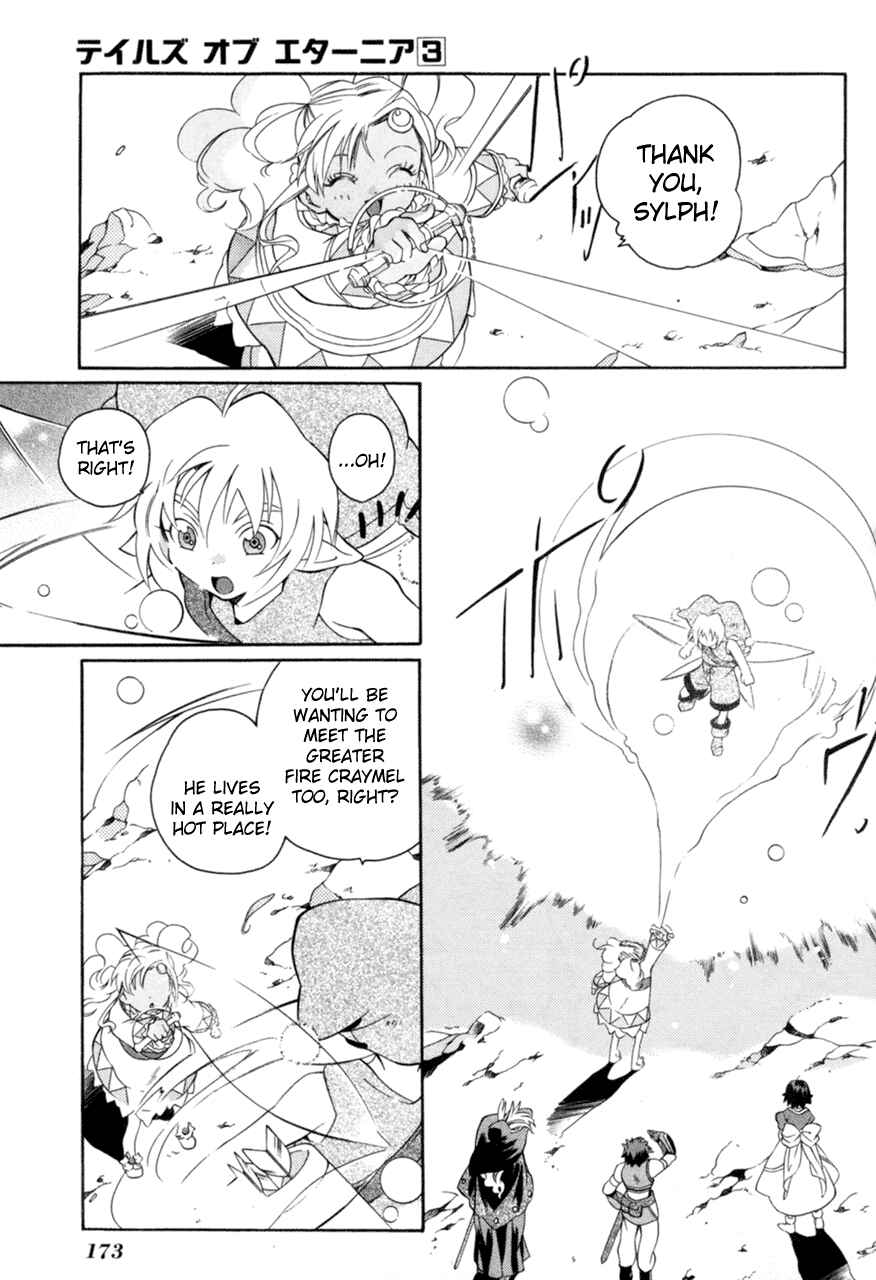Page 29 Chapter 17 Tales of Eternia